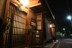 haruya umekoji hostel