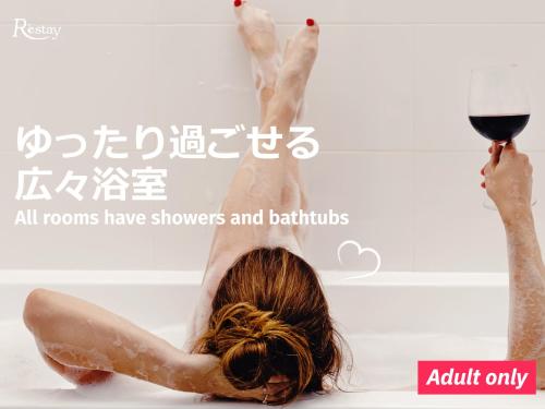 restay okayama adults only