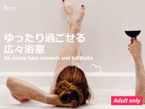 restay okayama adults only