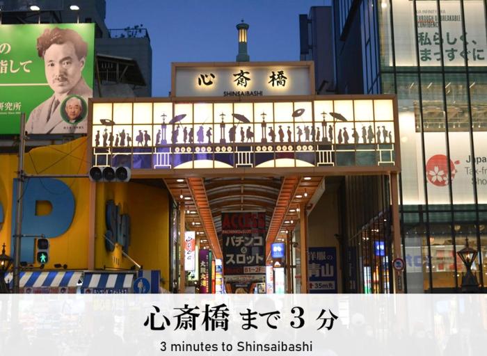 takuto stay sakaisuji honmachi