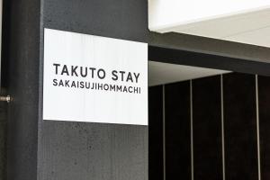 takuto stay sakaisuji honmachi