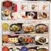 hotel ageha cinq boutique adult only