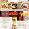 hotel ageha cinq boutique adult only