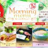 hotel ageha cinq boutique adult only