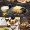 hotel ageha cinq boutique adult only