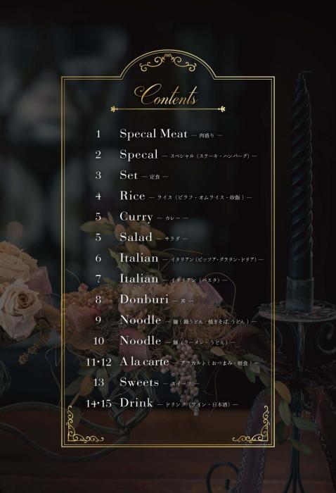 hotel ageha cinq boutique adult only