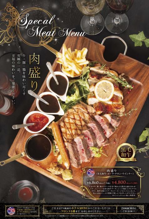 hotel ageha cinq boutique adult only