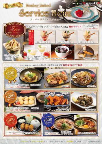 hotel ageha cinq boutique adult only