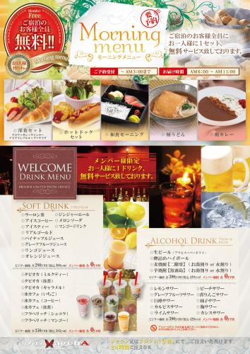 hotel ageha cinq boutique adult only