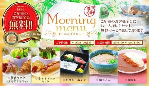 hotel ageha cinq boutique adult only