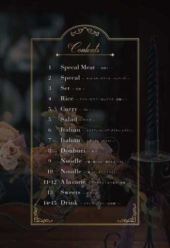 hotel ageha cinq boutique adult only