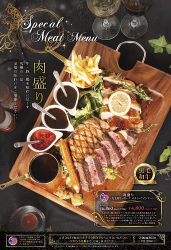 hotel ageha cinq boutique adult only