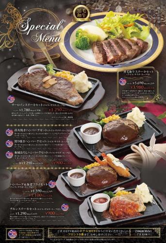 hotel ageha cinq boutique adult only