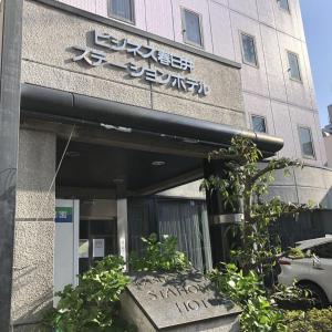 kasugai