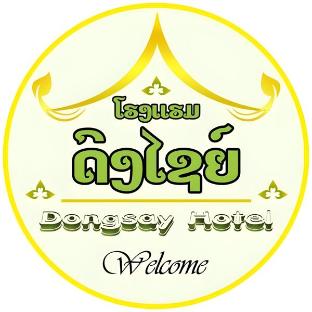dongsay hotel thakhek