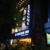 chennai