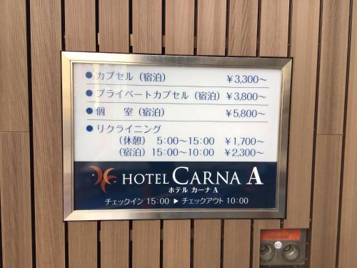 hotel carna a