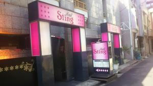 hotel sting adults only