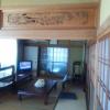 kure