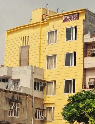hotel regal