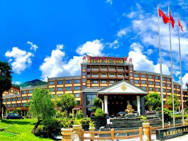 guangdong yao cultural hotel