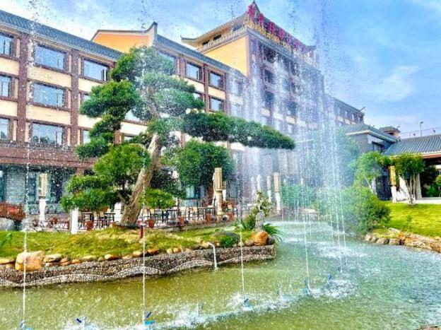 guangdong yao cultural hotel