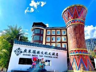 guangdong yao cultural hotel