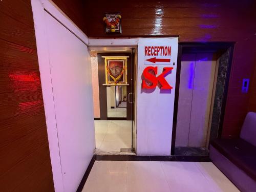 hotel sk galaxy thane west