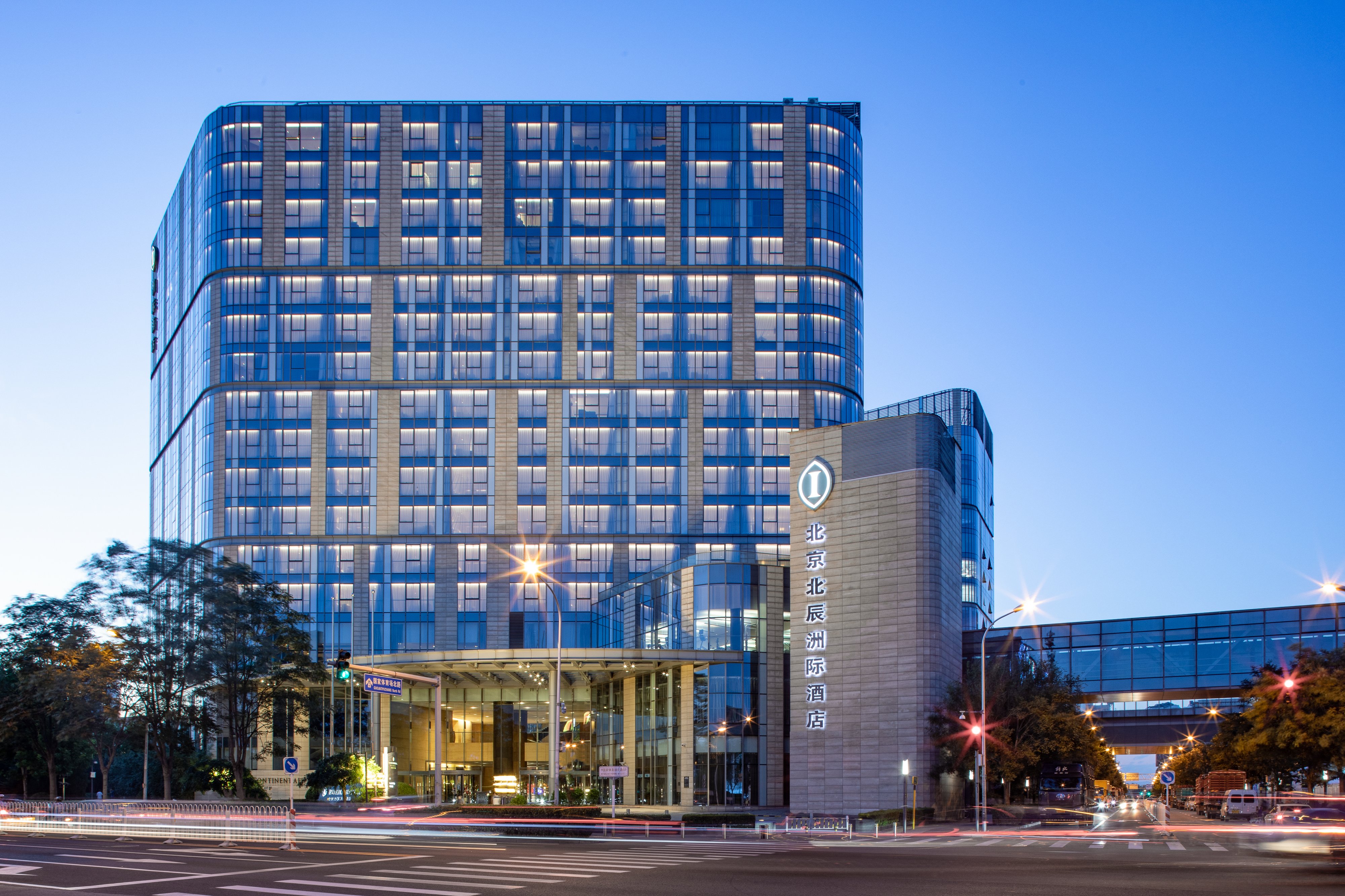 intercontinental beijing beichen by ihg