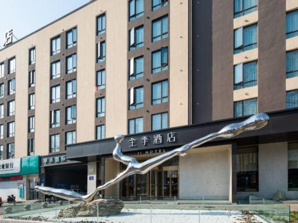 hanting hotel huaian beijing north road
