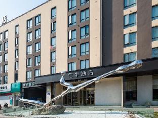 hanting hotel huaian beijing north road