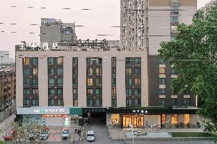 hanting hotel huaian beijing north road