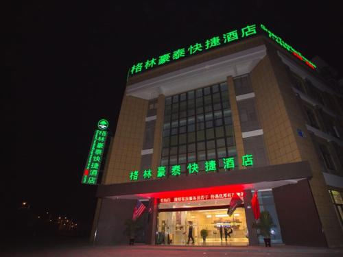 greentree inn yangzhou jiangdu xiaoji town south zhongxing road express hotel