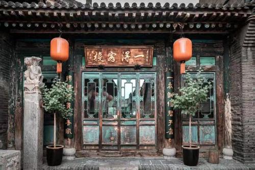 jinzhong