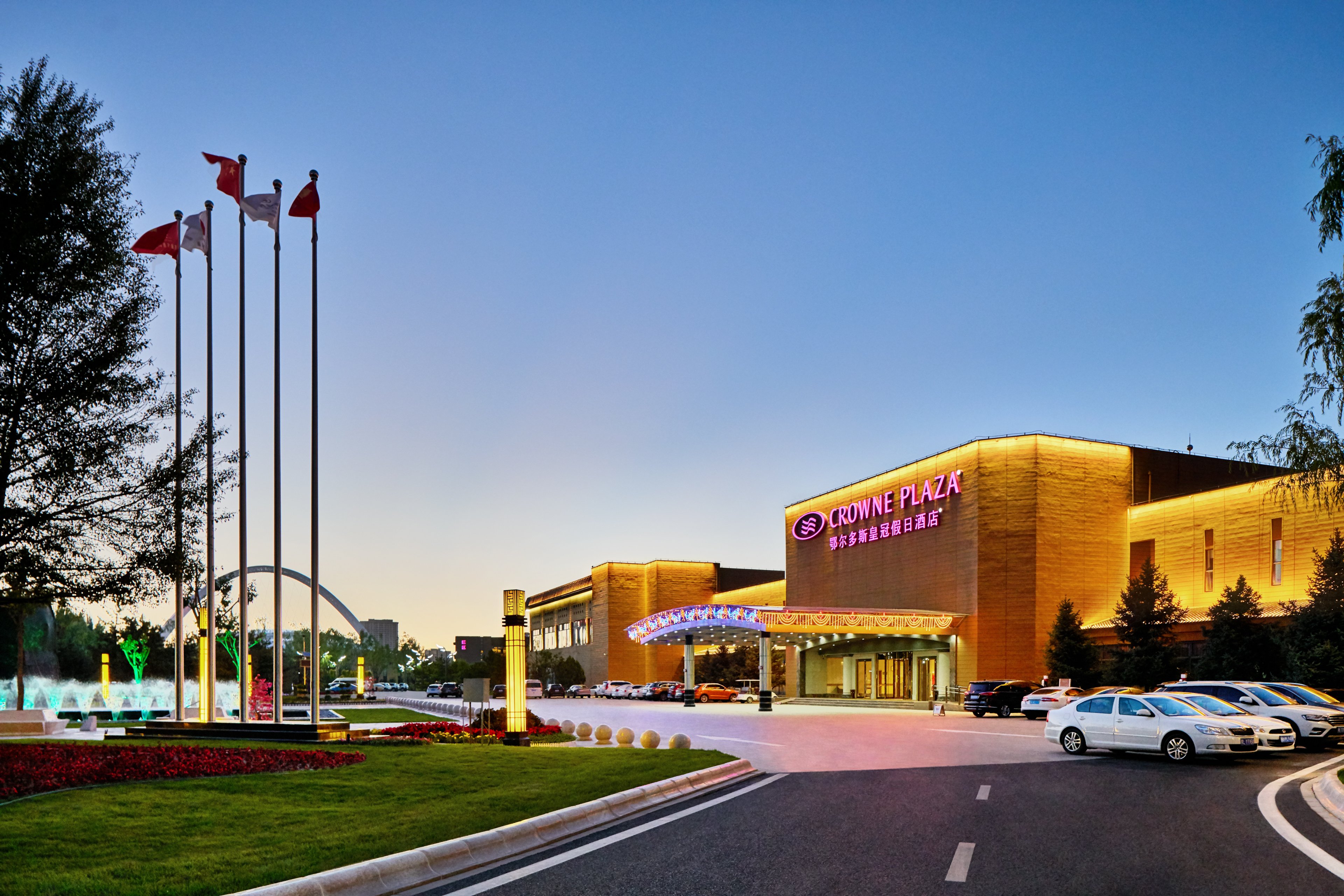 crowne plaza ordos by ihg