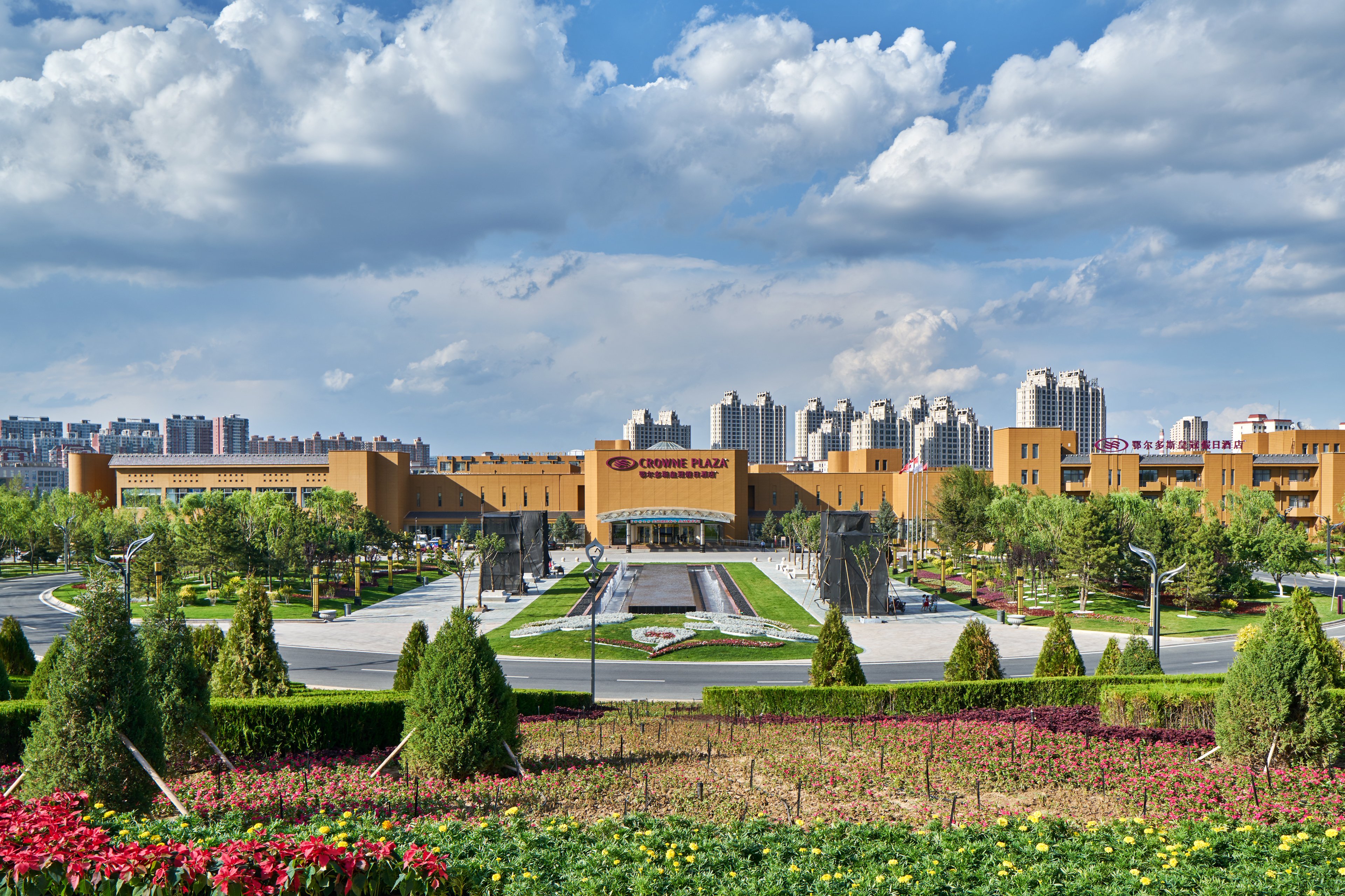 crowne plaza ordos by ihg