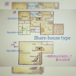 guest house iroha