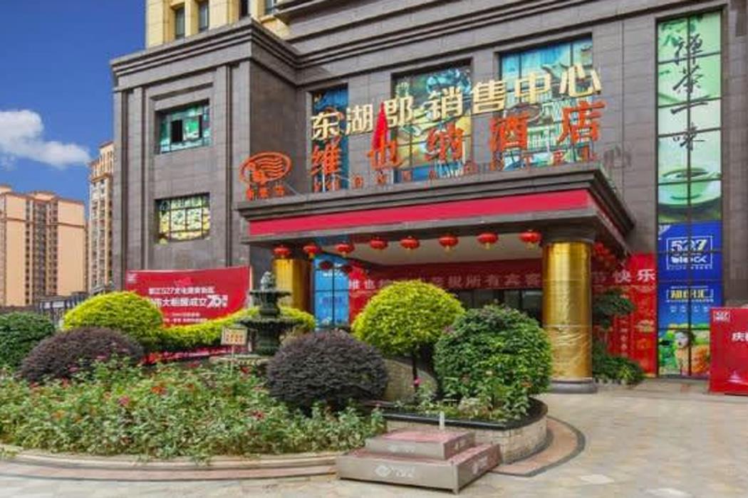 vienna hotel chengdu xinfan furniture city