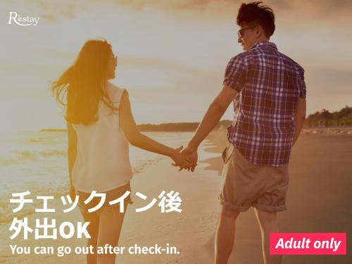 restay kokura adults only