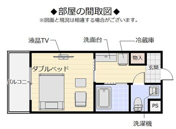 mr kinjo miyako island