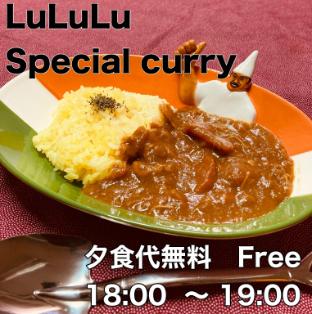 guesthouse lululu