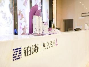 lavande hotel gaozhou chengdong bus station branch