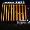 lavande hotel gaozhou chengdong bus station branch