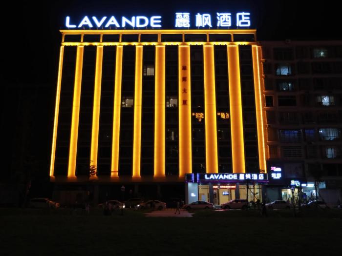 lavande hotel gaozhou chengdong bus station branch