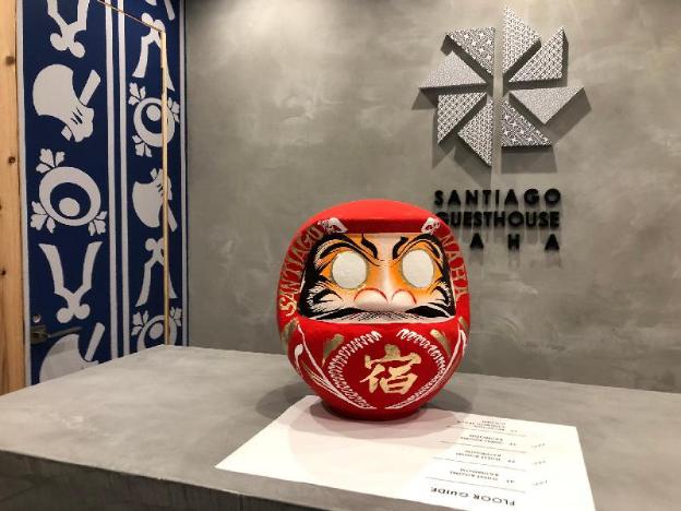 santiago guesthouse naha hostel