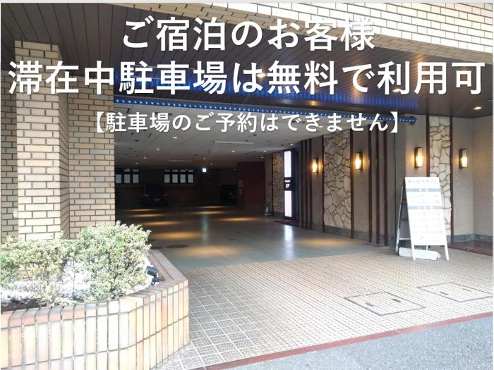 hotel metro adult only