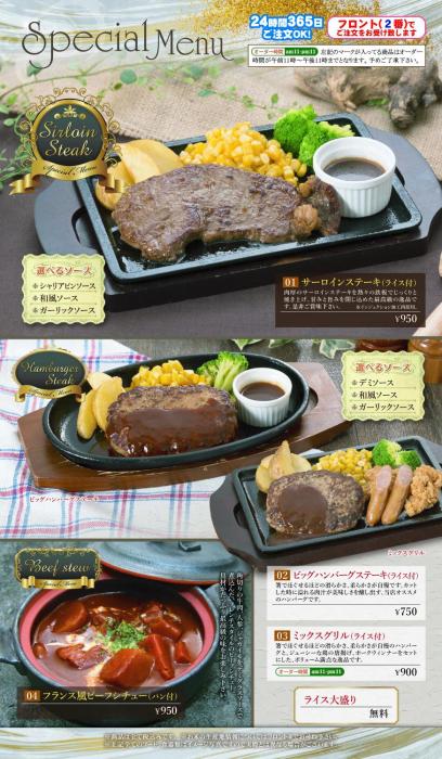 hotel metro adult only