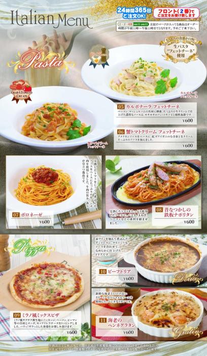 hotel metro adult only