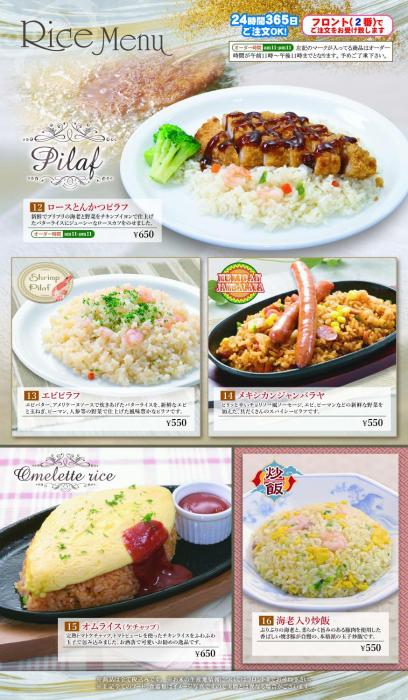 hotel metro adult only