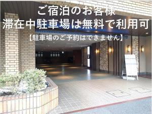 hotel metro adult only